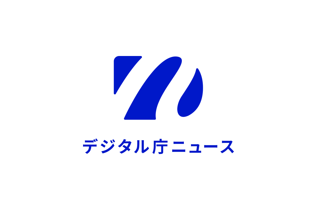 デジタルニュースイメージ